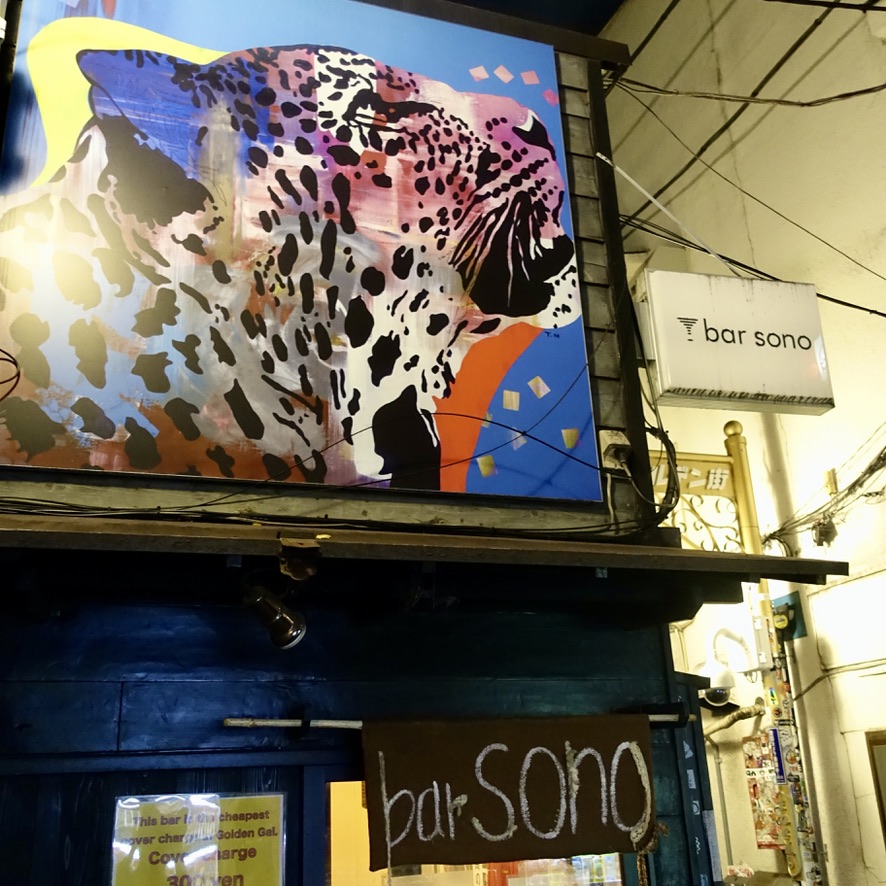 Golden Gai 3