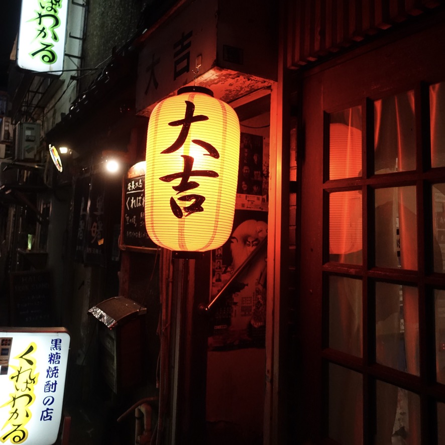 Golden Gai 5