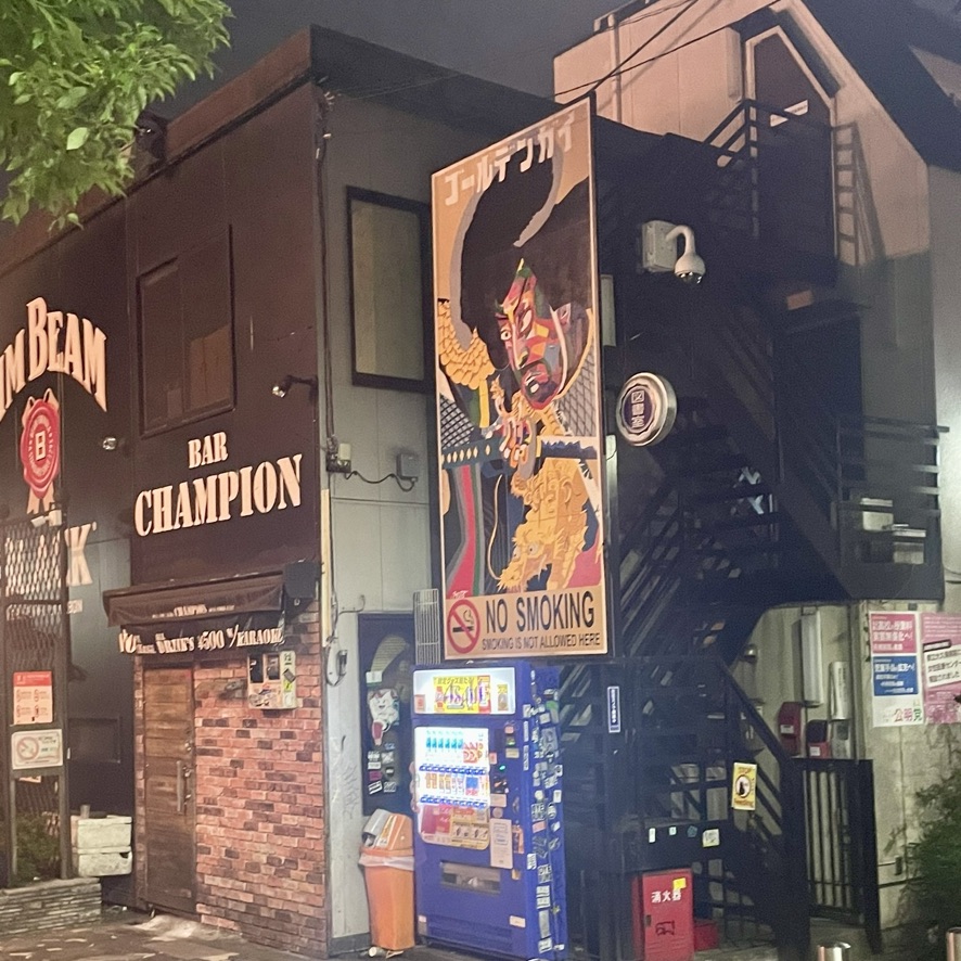 Golden Gai