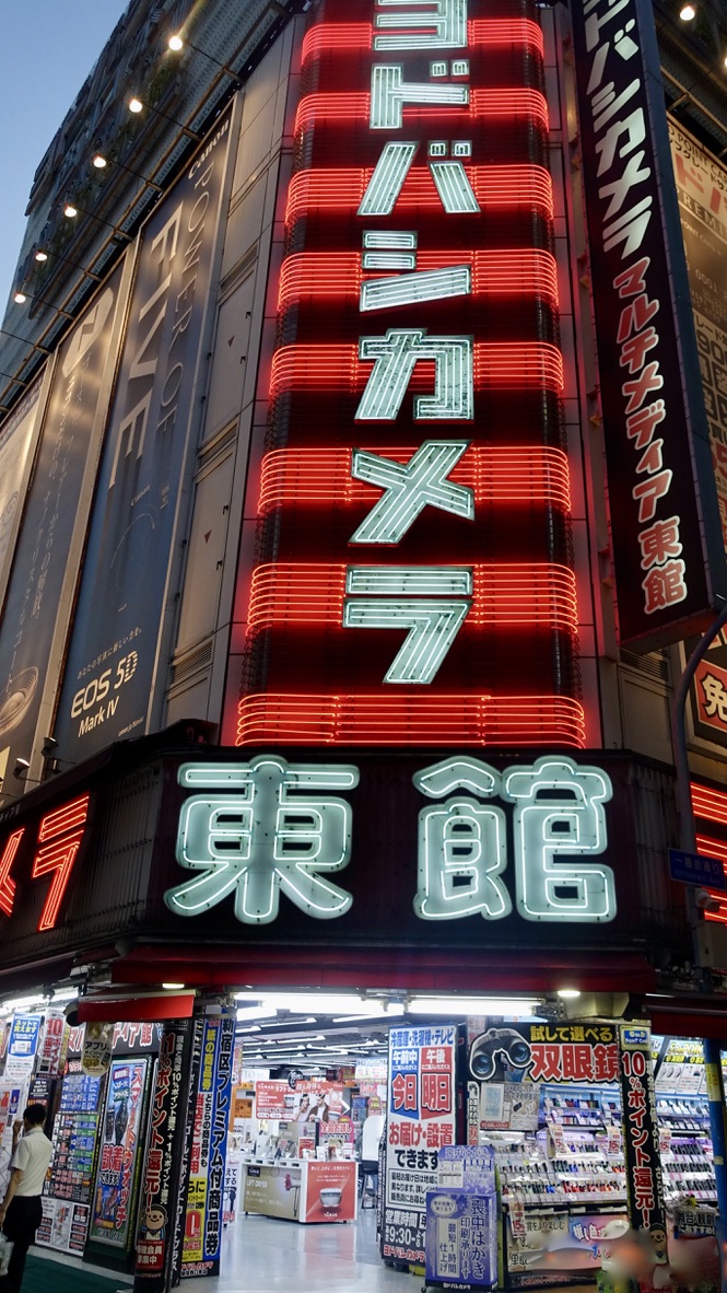 Grand magasin