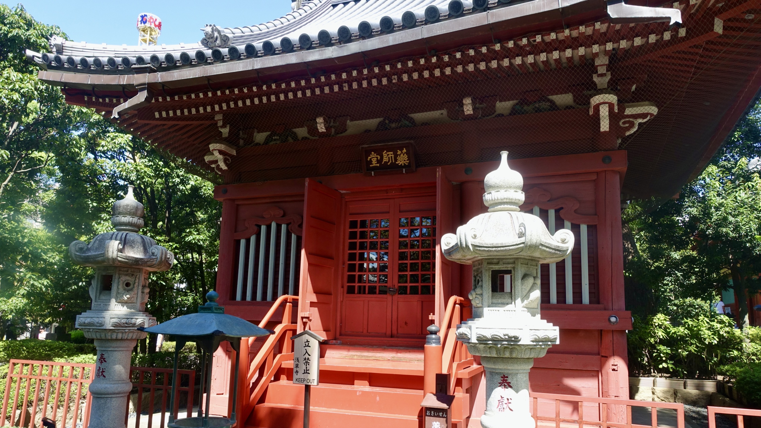 Petit temple