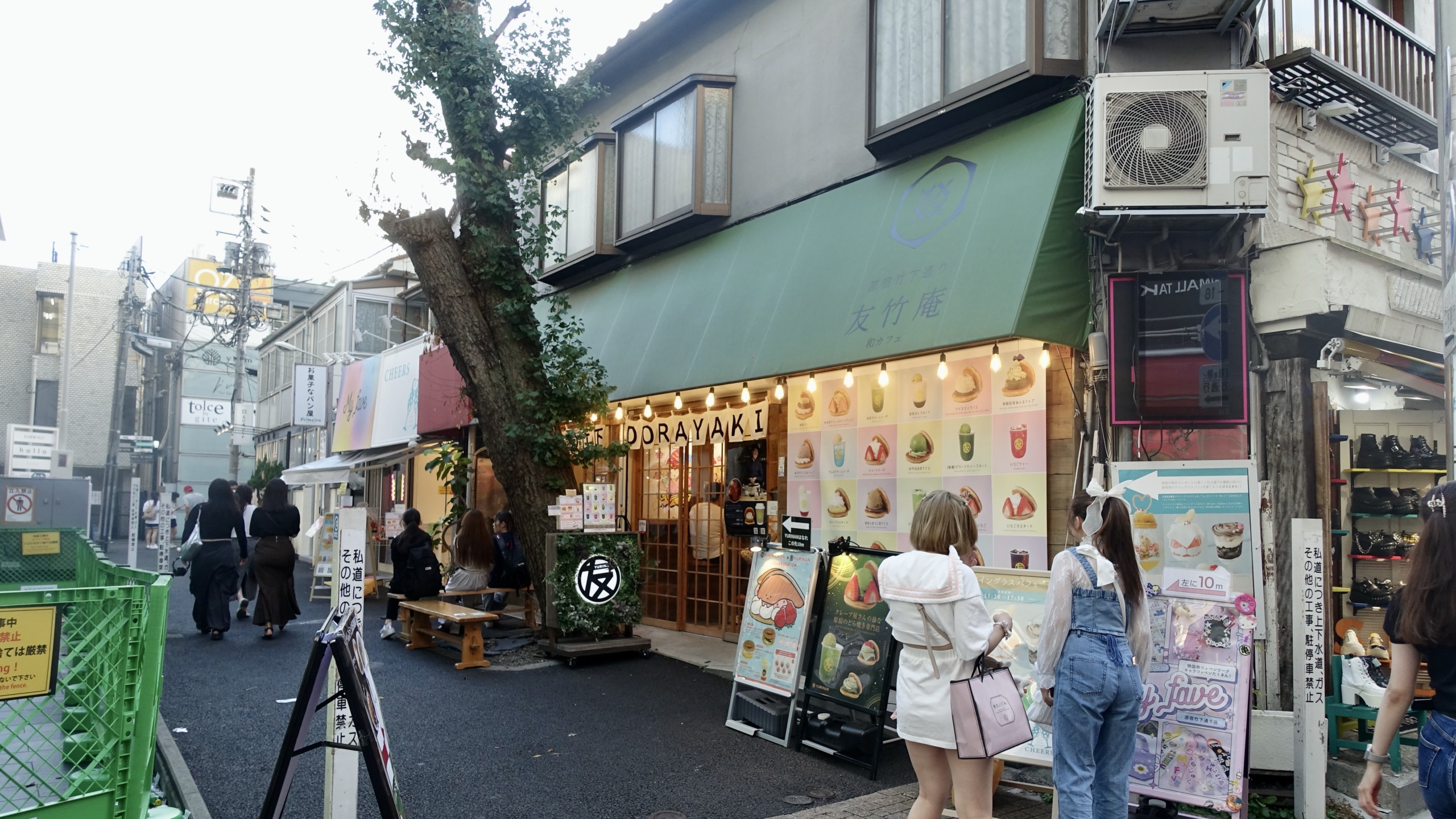 Takeshida street tenues