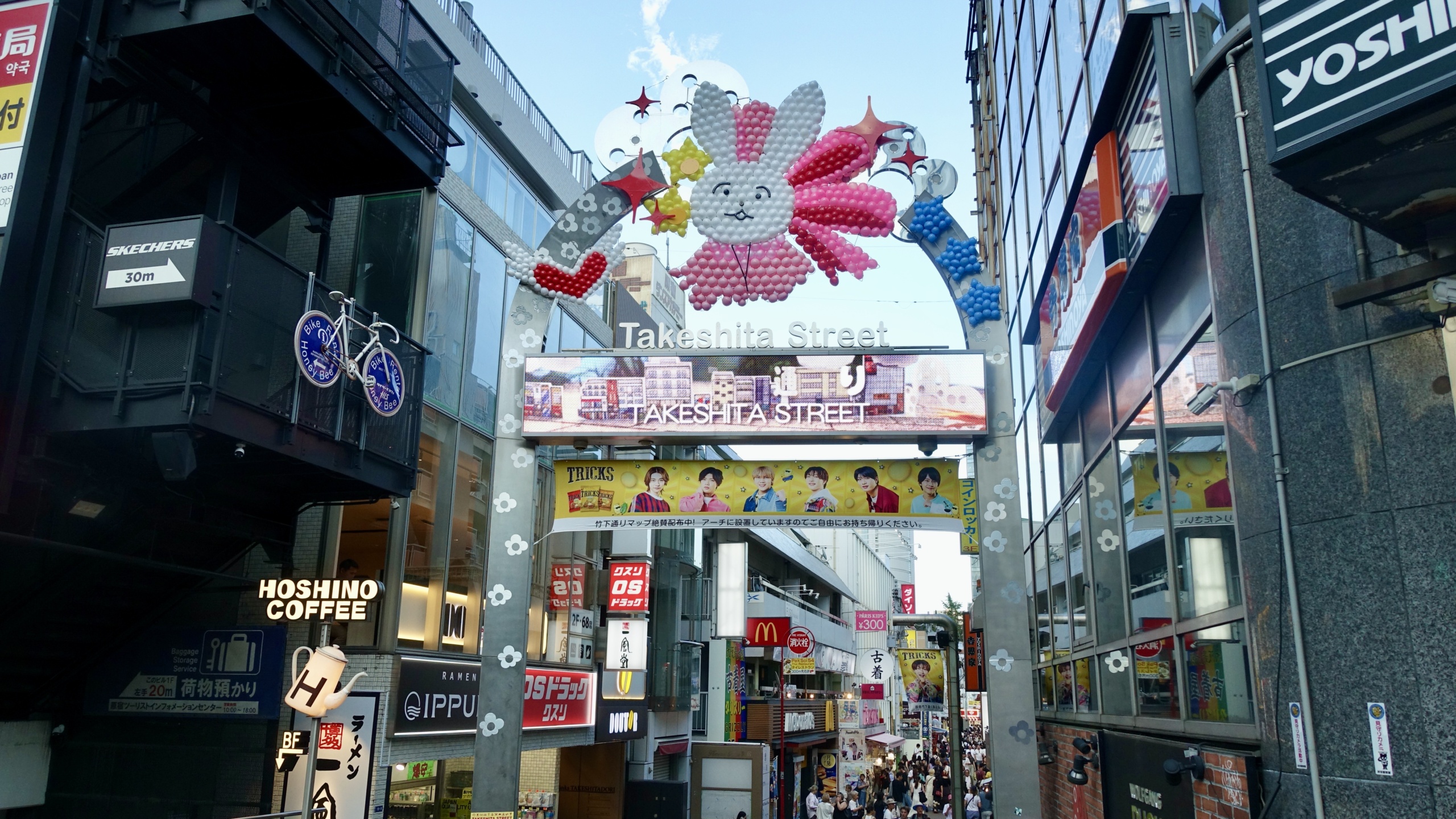Takeshita dori 1