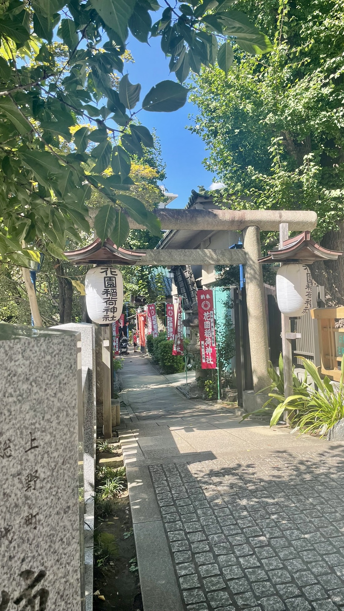 Entrée du sanctuaire Ueno