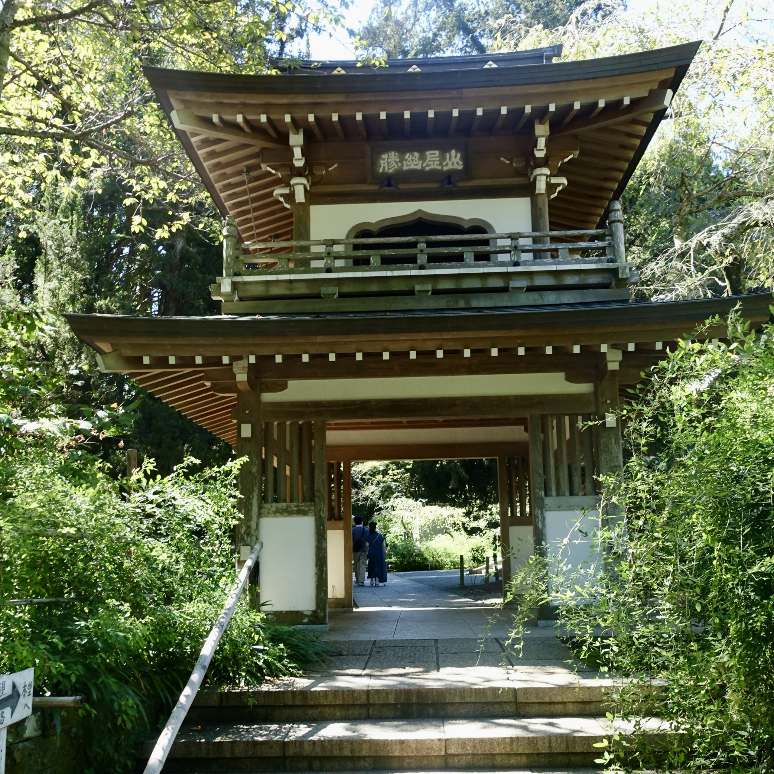 Jochi ji zen 4