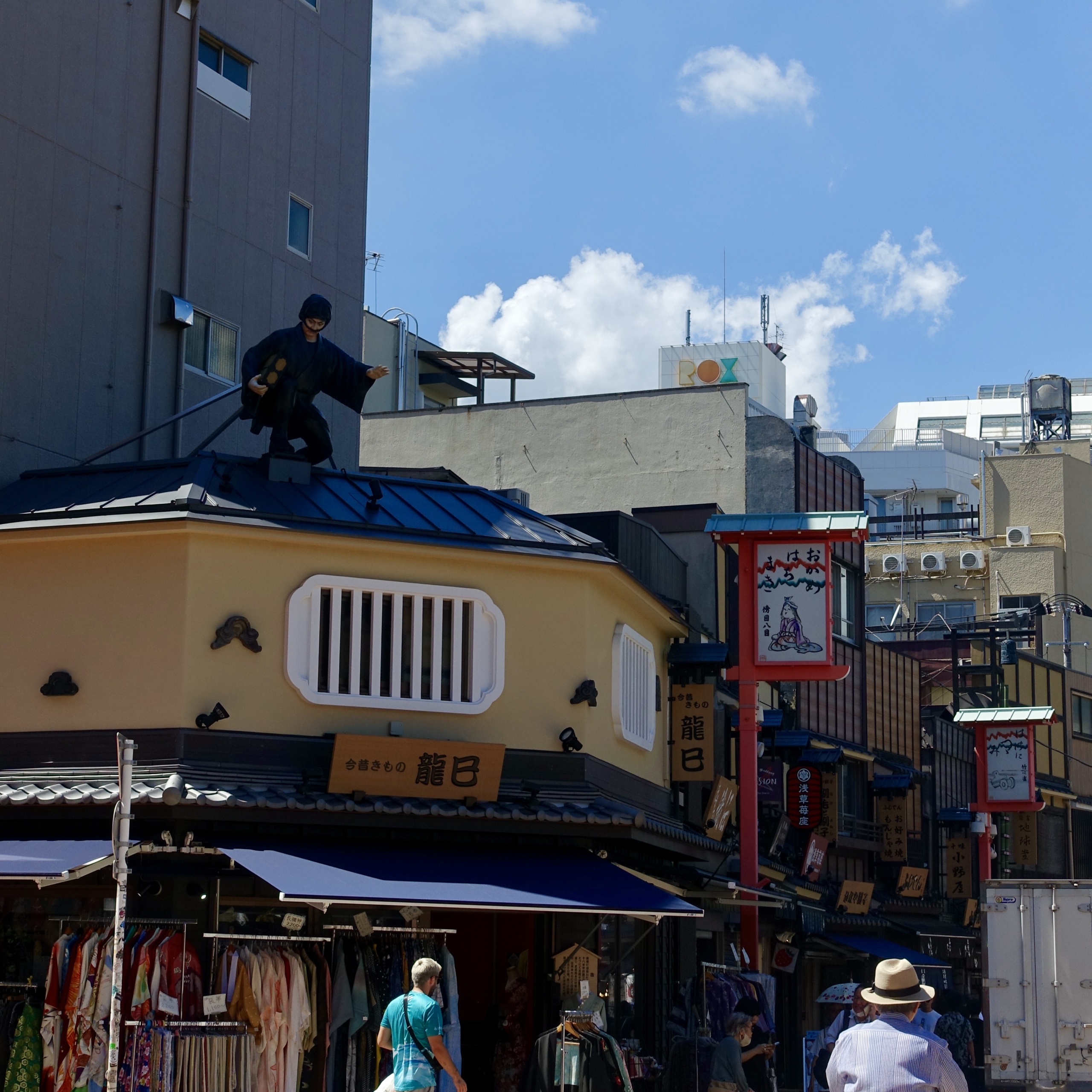 Rue Commerçante Ninja
