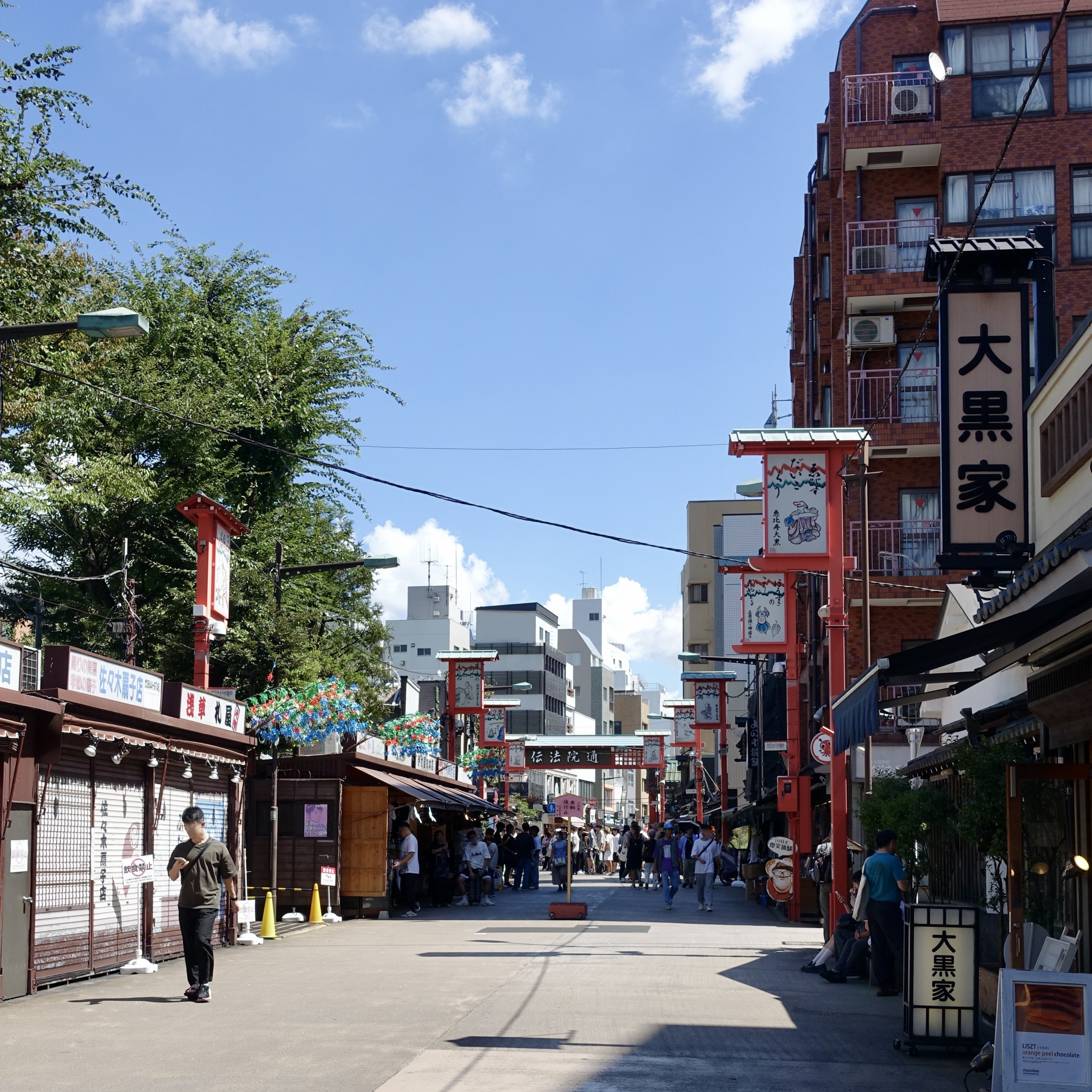 Rue commerçante Asasuka