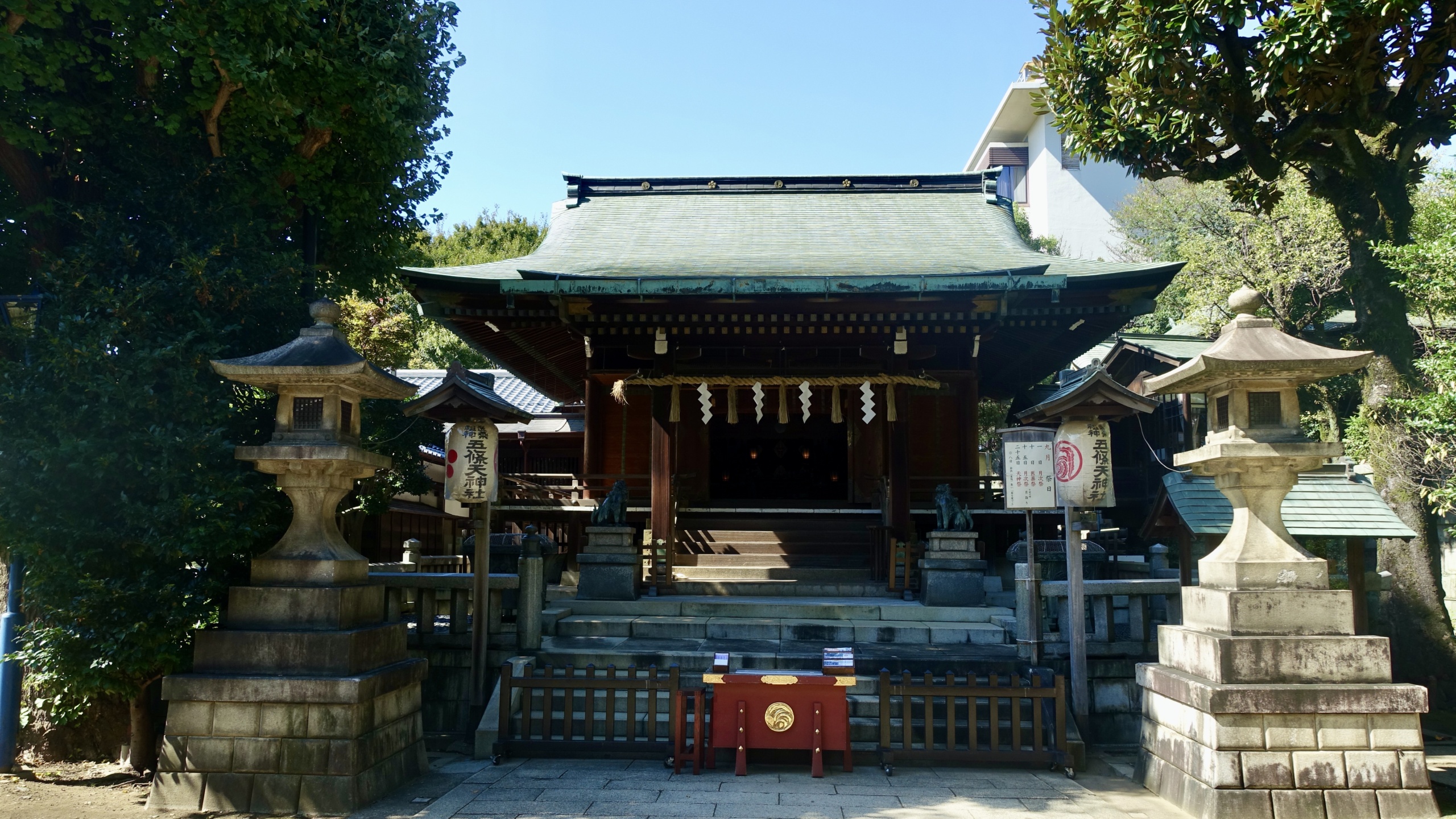 Sanctuaire Ueno Gojoten H Inari