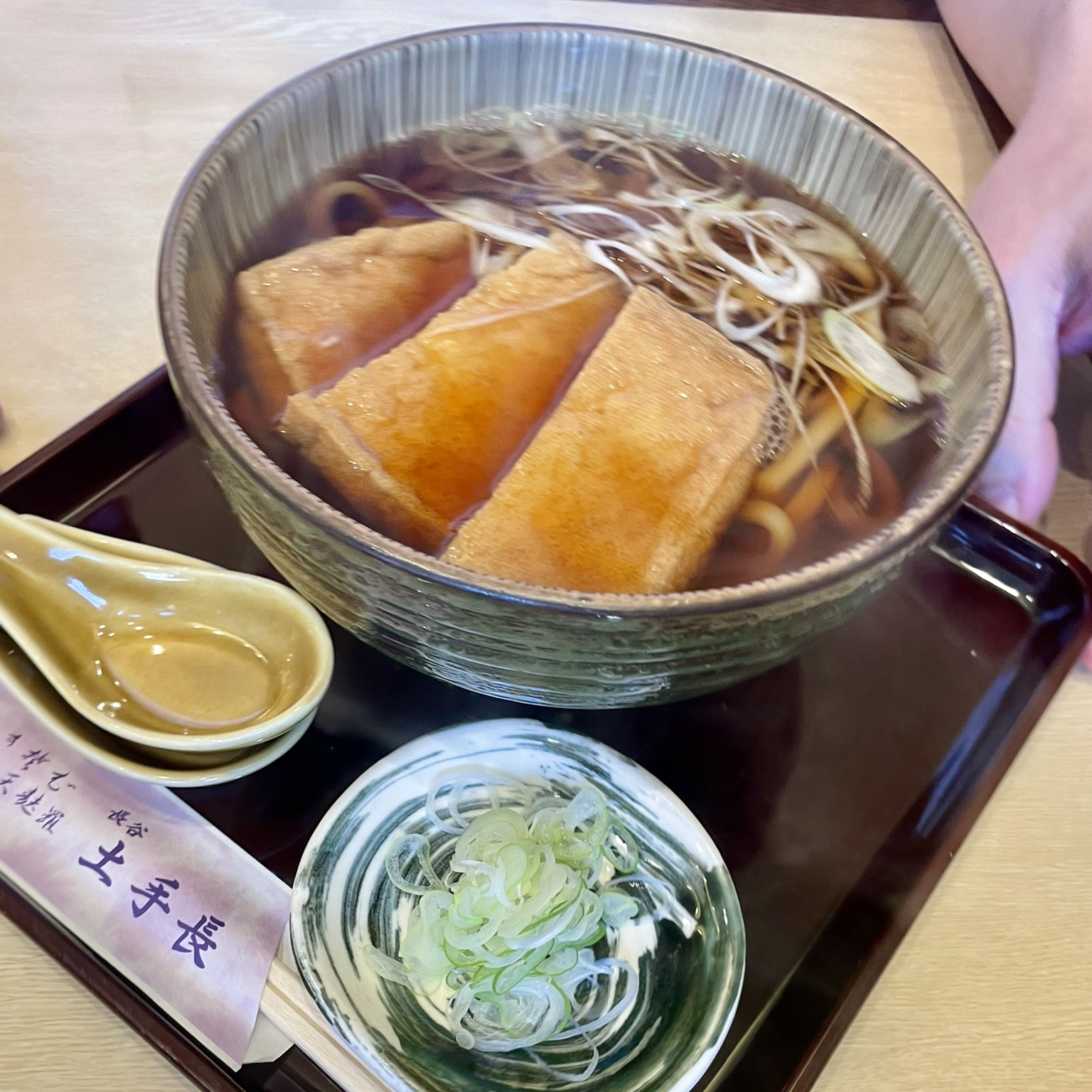 Soupe udon tofu