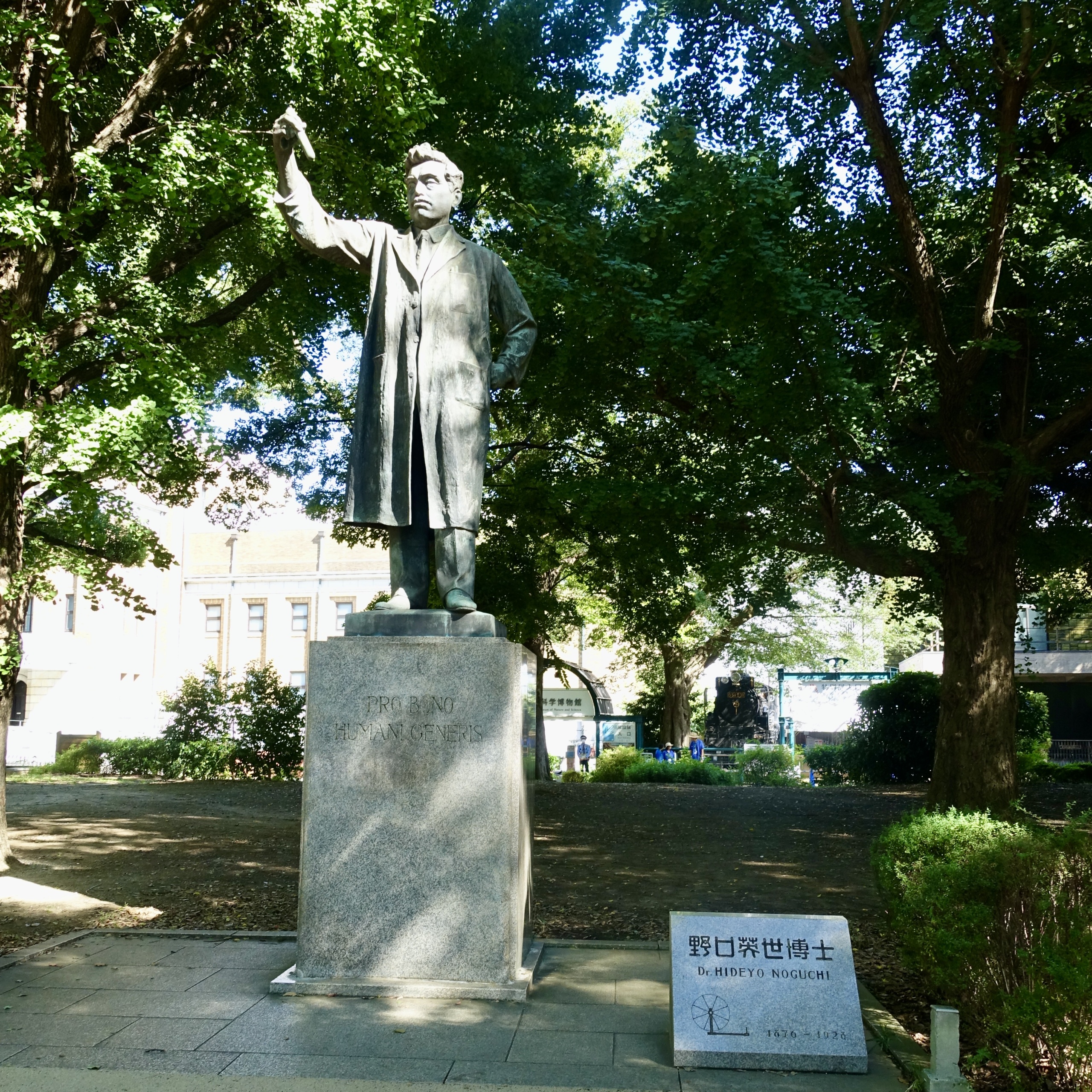 Statue parc Ueno