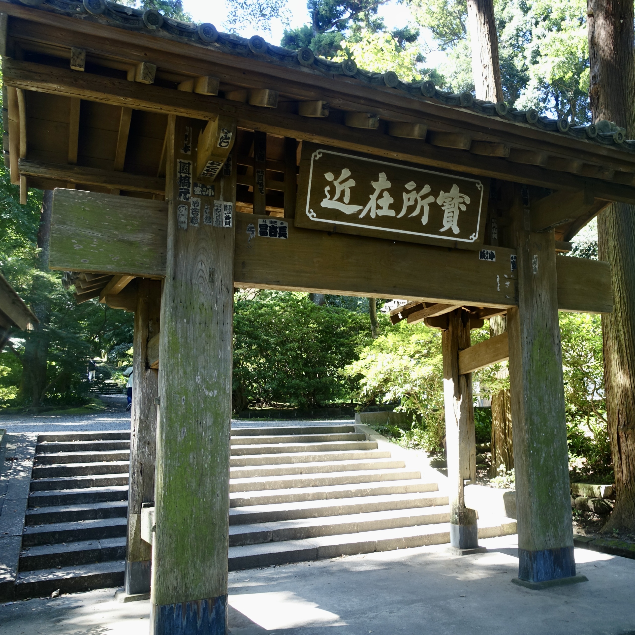 Temple Jochi ji zen 1
