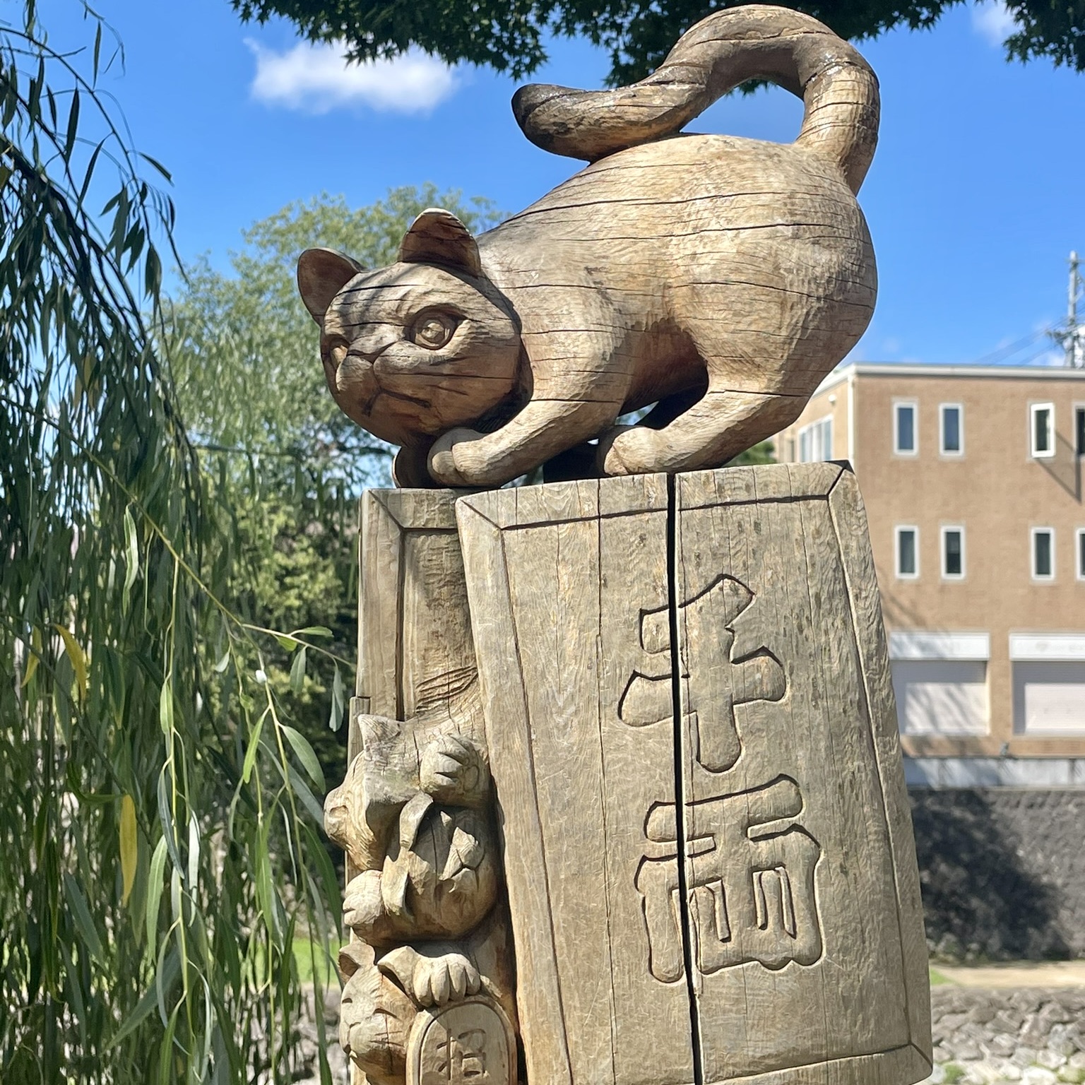 Statue Chat 2